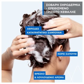 Uriage Ds Hair Kerato-Reducing Treatment Shampoo Σαμπουάν Αγωγής Κατά της Πιτυρίδας, 150ml – φωτογραφία 4